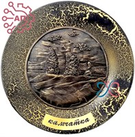 Тарелка сувенирная с 3D вставкой из гипса Три брата Камчатка 32346 - фото 90542
