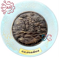 Тарелка сувенирная с 3D вставкой из гипса Три брата Камчатка 32346 - фото 90544