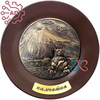 Тарелка сувенирная с 3D вставкой из гипса Вулкан медведь Камчатка 32347 - фото 90559