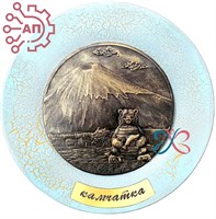 Тарелка сувенирная с 3D вставкой из гипса Вулкан медведь Камчатка 32347 - фото 90565
