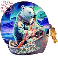 Магнит I Белый медведь шаман с фурнитурой рыбка вид 4 Мурманск 32362 - фото 90610