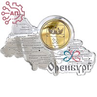 Магнит зеркальный комбинированный Карта с гербом Оренбург 30168 - фото 90742