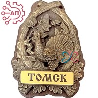 Магнит из гипса Глухарь с ветками Томск 32461 - фото 90861