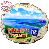 Магнит I Свиток Овал Тольятти 1799 - фото 90899