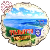 Магнит I Свиток Овал Тольятти 1799 - фото 90900