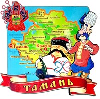 Магнит Квадрат Карта с казаками на ленте Тамань FS008837 - фото 90910