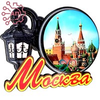 Магнит со смолой Фонарь Москва 2537 - фото 91107