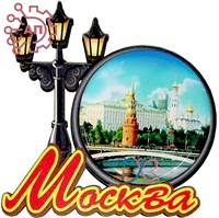 Магнит со смолой Фонари Москва 2540 - фото 91112