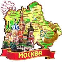 Магнит II Карта с собором на ленте Москва 1998 - фото 91268