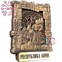 Магнит из гипса Рамка каменная Оленевод Коми, Сыктывкар 32728 32728 - фото 91493