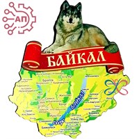 Магнит II Волк на ленте на карте Байкал, Иркутск 32661 32661 - фото 91508