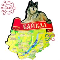 Магнит II Волк на ленте на карте Байкал, Иркутск 32661 32661 - фото 91509