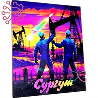 Магнит I Неон Прямоугольник Нефтяники 1 Сургут 32884 32884 - фото 92149