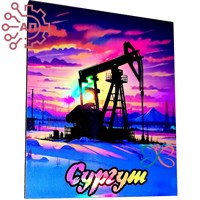 Магнит I Неон Прямоугольник Нефтяники 4 Сургут 32887 32887 - фото 92155