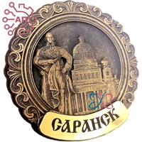 Магнит из гипса Рамка круглая Памятник Ушакову Саранск 32935 32935 - фото 92452