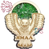 Магнит с "хризолитом" с гравировкой Сова в круге Ямал 33308 33308 - фото 93524