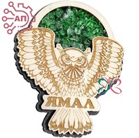 Магнит с "хризолитом" с гравировкой Сова в круге Ямал 33308 33308 - фото 93525