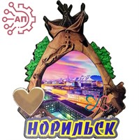 Магнит I Юрта с фурнитурой Норильск 1845 1845 - фото 93588