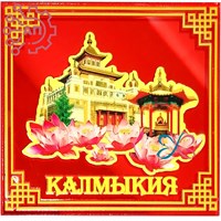 Магнит печать на зеркальном пластике Квадрат Хурул с лотосами Калмыкия, Элиста 33408 33408 - фото 93756