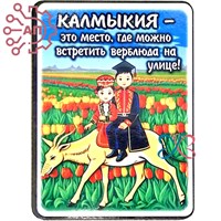 Магнит I Стикер "Верблюд на улице" Калмыкия, Элиста 33478 33478 - фото 93877