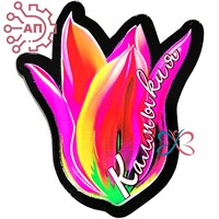 Значок пластиковый + печать с лаком на подложке Тюльпан Калмыкия, Элиста 33504 33504 - фото 93945