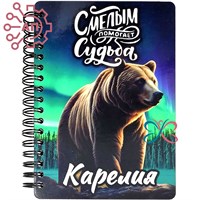 Блокнот А6 цветной серии "Богатая Россия" Медведь вид 1 Карелия 33582 33582 - фото 94163