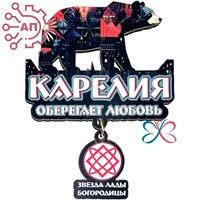 Магнит I с подвесами Оберег медведь Карелия 33623 33623 - фото 94221