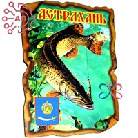 Магнит I Свиток прямоугольный Астрахань FS010298 FS010298 - фото 94684