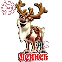 Магнит I Олень с глазами Усинск FS004677 FS004677 - фото 94700