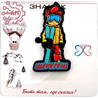 Значок пластиковый + печать с лаком на подложке Лыжник рыжий Шерегеш 33876 33876 - фото 94818