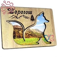 Магнит II контурный дуб Лиса Шерегеш 33925 33925 - фото 94909