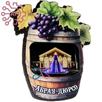 Магнит со смолой Бочка с виноградом Абрау-Дюрсо 33926 33926 - фото 94913
