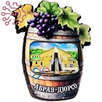 Магнит со смолой Бочка с виноградом Абрау-Дюрсо 33926 33926 - фото 94915
