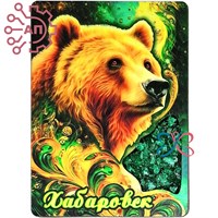 Магнит II с хрусталем "Малахит" Медведь вид 2 Хабаровск 33952 33952 - фото 94976