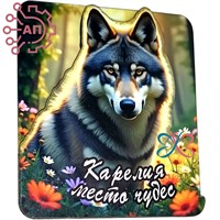Магнит II "Место чудес" Волк Карелия 33974 33974 - фото 95030