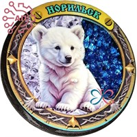 Магнит II с хрусталем Круг Медвежонок Норильск 33982 33982 - фото 95046
