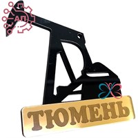 Магнит II пластик Нефтекачалка вид 1 Тюмень 34000 34000 - фото 95574