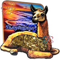 Магнит II с хрусталем Лама вид 2 Голубицкая 34018 34018 - фото 95618
