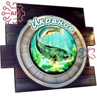 Магнит со смолой Иллюминатор Щука, Сом, Судак Астрахань, Икряное 34028 34028 - фото 95638