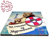 Магнит I с прищепкой Медведь с медвежатами Мурманск 34075 34075 - фото 95747