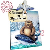 Магнит I с прищепкой Медведь на ките Мурманск 34076 34076 - фото 95749
