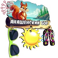 Магнит I с подвесами Белка Анашенский Бор, Красноярск 34082 34082 - фото 95771