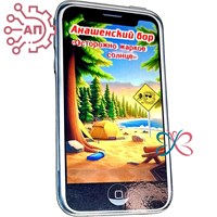 Магнит I Смартфон Анашенский бор, Красноярск 34088 34088 - фото 95789