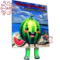 Магнит I с подвесами Арбуз "Улыбайка" 2 Баскунчак 34106 34106 - фото 95867