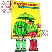 Магнит I с подвесами Арбуз "Хохотайка" Астрахань 34108 34108 - фото 95956
