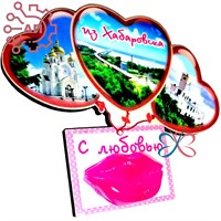 Магнит I Шары сердечки с фурнитурой губы (смола) Хабаровск 34134 34134 - фото 95962