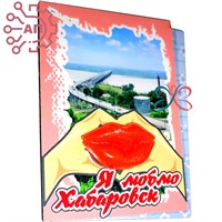 Магнит I Открытка с фурнитурой губы (смола) Хабаровск 34135 34135 - фото 95968
