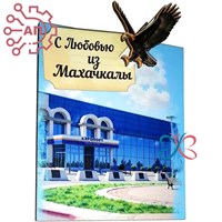 Магнит I с прищепкой Пара в танце с орлом Дагестан, Махачкала 34143 34143 - фото 96006