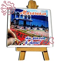 Магнит II Мольберт Дагестан, Махачкала 34159 34159 - фото 96054
