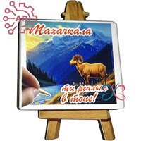 Магнит II Мольберт Дагестан, Махачкала 34159 34159 - фото 96057